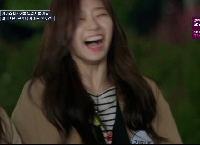 아이즈원 김민주 | 인스티즈