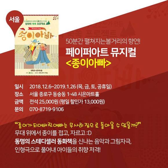 많은 사람들이 잘 모르는 대한민국 정부의 열일입니다 | 인스티즈