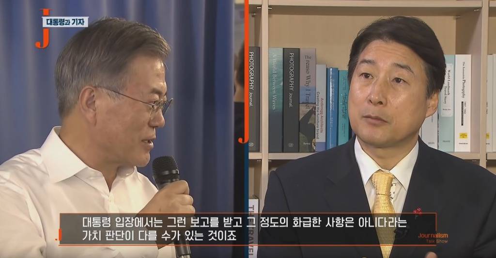 권력을 대하는 언론의 수동적 공격성 | 인스티즈