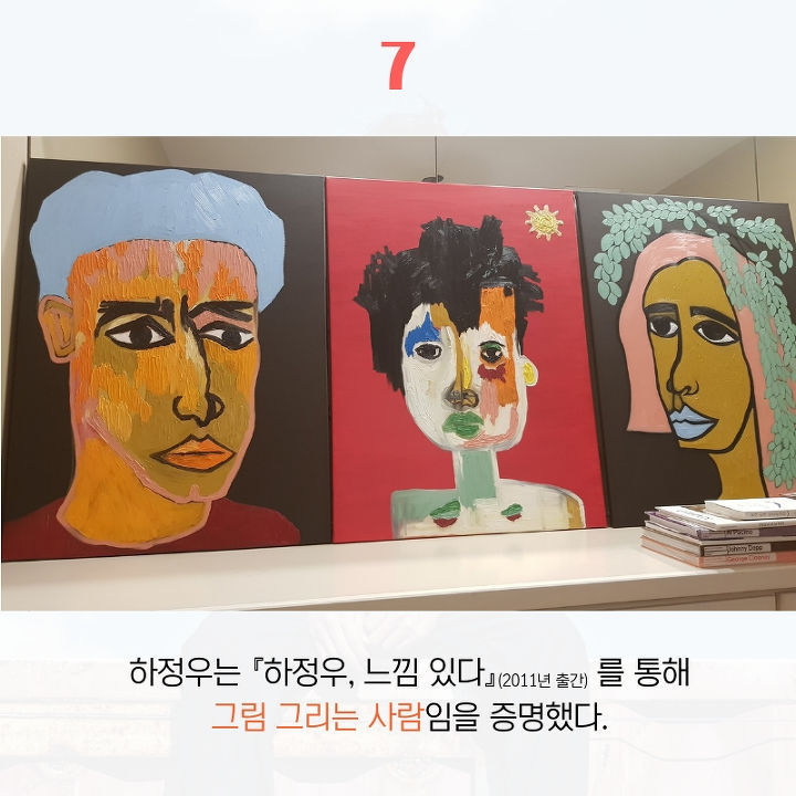 하정우에 대해 사람들이 잘 모르는 것 10가지.jpg | 인스티즈