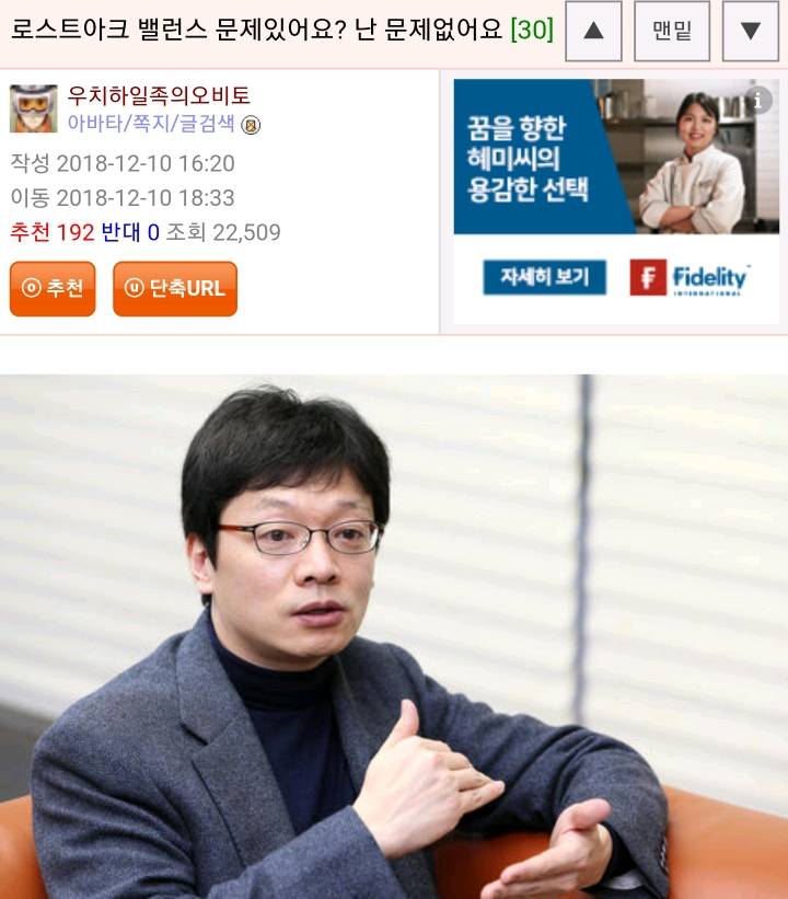 로스트아크 밸런스 문제있어요? 난 문제없어요 | 인스티즈