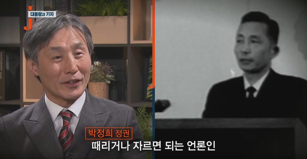 권력을 대하는 언론의 수동적 공격성 | 인스티즈