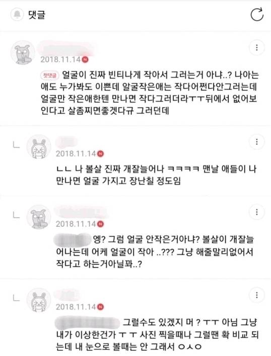 읽다보면 기빨리는 글.jpg | 인스티즈