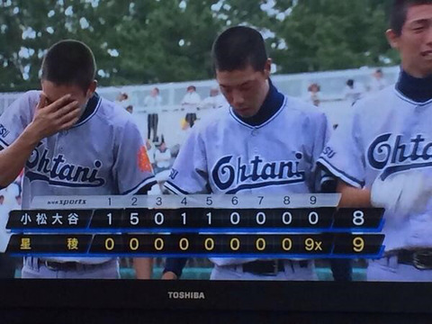 끝날때 까지 끝난게 아니다.gif | 인스티즈