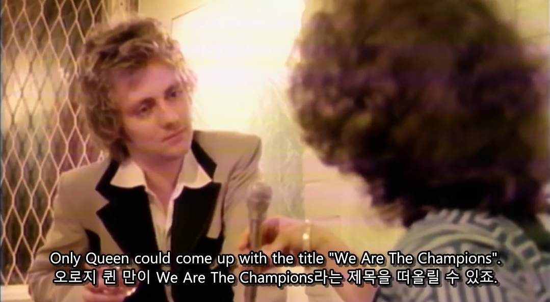 We Are The Champions가 겸손하지 못 하다고 씹어댔던 언론을 향한 로저 테일러의 반응 | 인스티즈