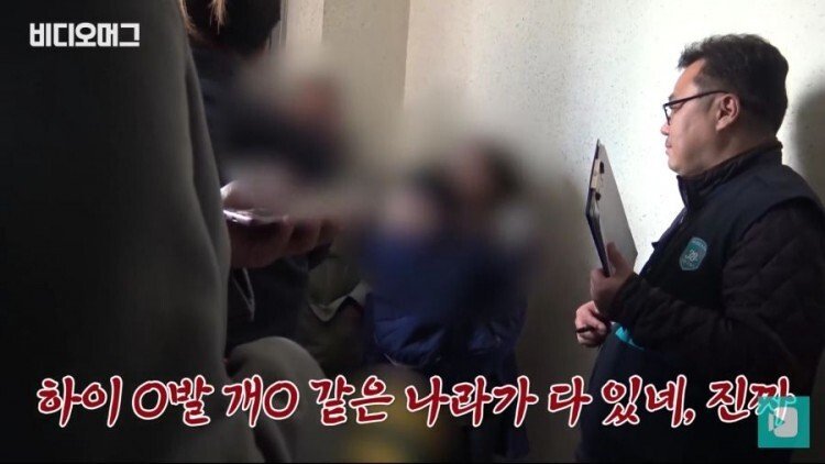 이야~ 대한민국 망할 때가 됐네 | 인스티즈