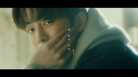 '남주혁 MV 출연' 1415, 겨울에 그려낼 이별의 상처 (+MV 티저) | 인스티즈