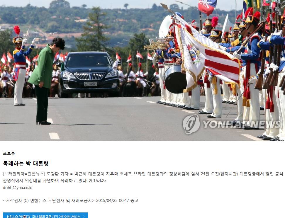 기자들도 잘못쓰는 단어 | 인스티즈