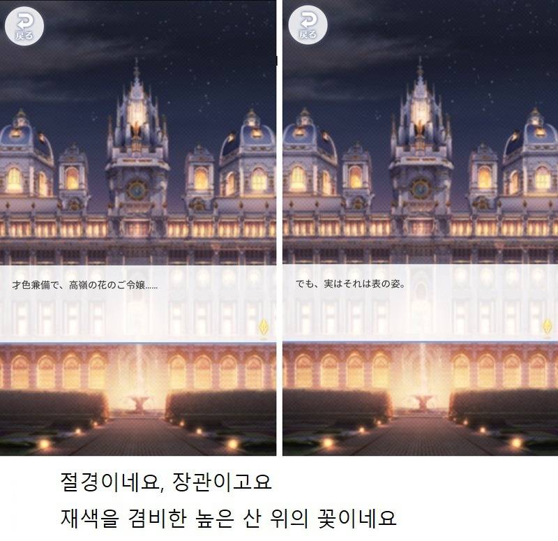 트와이스 폰게임 나연,정연,모모 스토리 ㅋㅋㅋ | 인스티즈