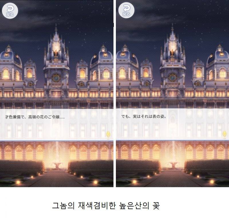 트와이스 폰게임 나연,정연,모모 스토리 ㅋㅋㅋ | 인스티즈