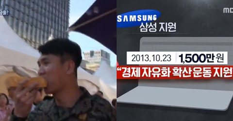 삼성과 LG의 차이 | 인스티즈