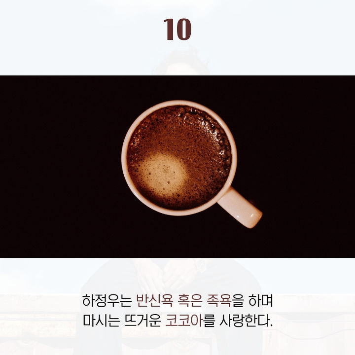 하정우에 대해 사람들이 잘 모르는 것 10가지.jpg | 인스티즈