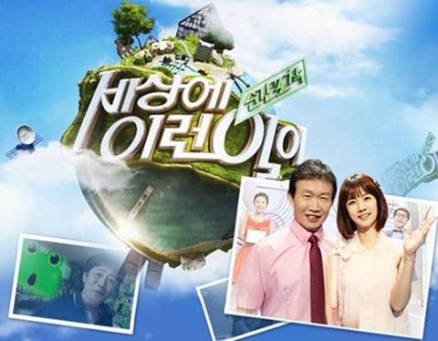 아버지가 좋아하는 프로그램 | 인스티즈