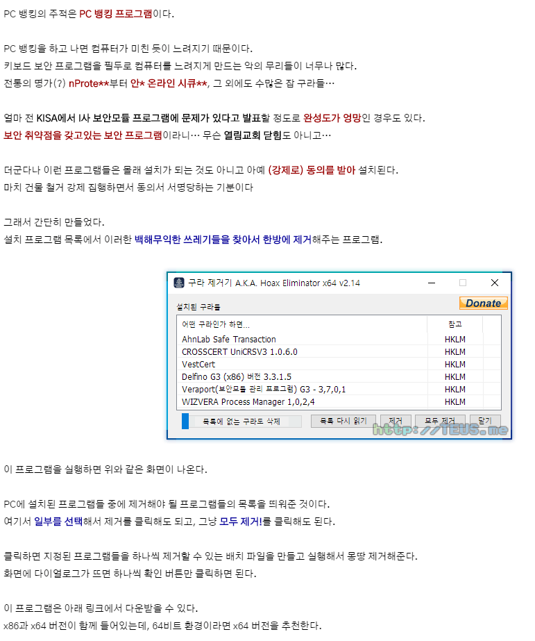 바이러스도 없는데 이상하게 컴퓨터 속도가 느린 경우 | 인스티즈