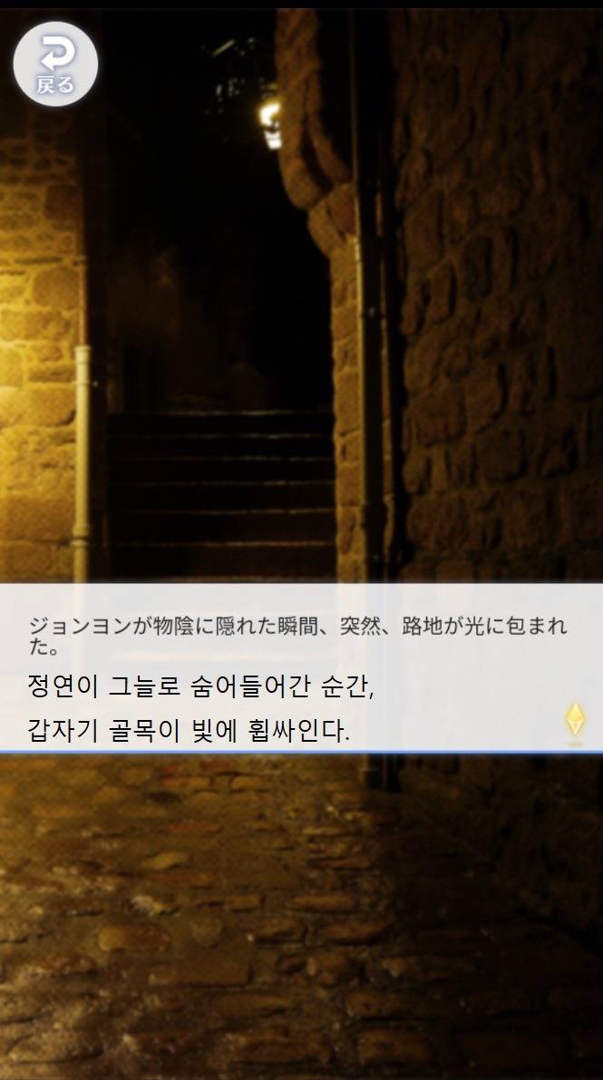 트와이스 폰게임 나연,정연,모모 스토리 ㅋㅋㅋ | 인스티즈