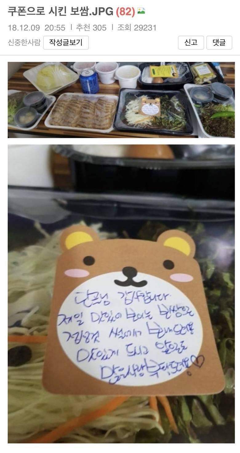 장사 잘 하는 사장님 | 인스티즈