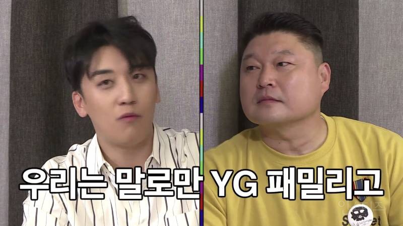 강호동이 말하는 SM 구내식당 | 인스티즈