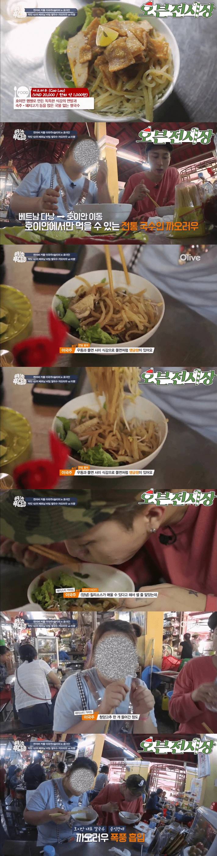 베트남 호이안에만 있는 조식메뉴.jpg | 인스티즈