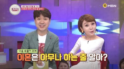 아버지가 좋아하는 프로그램 | 인스티즈