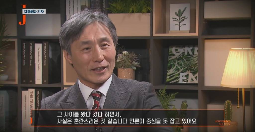 권력을 대하는 언론의 수동적 공격성 | 인스티즈