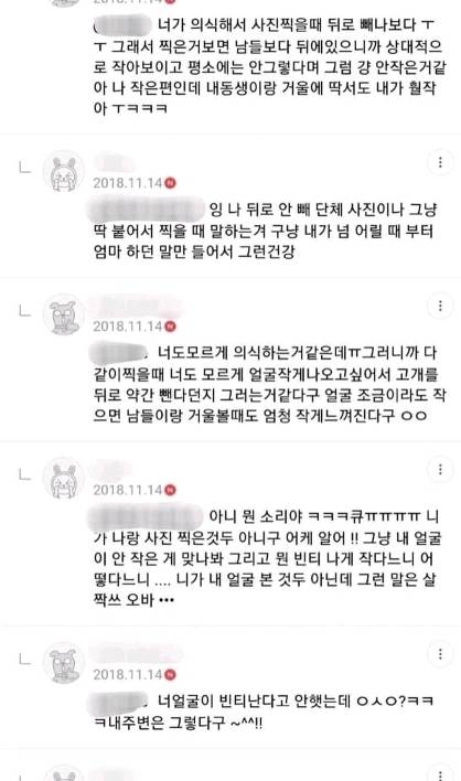 읽다보면 기빨리는 글.jpg | 인스티즈