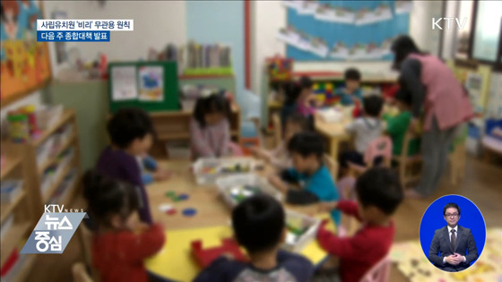 많은 사람들이 잘 모르는 대한민국 정부의 열일입니다 | 인스티즈