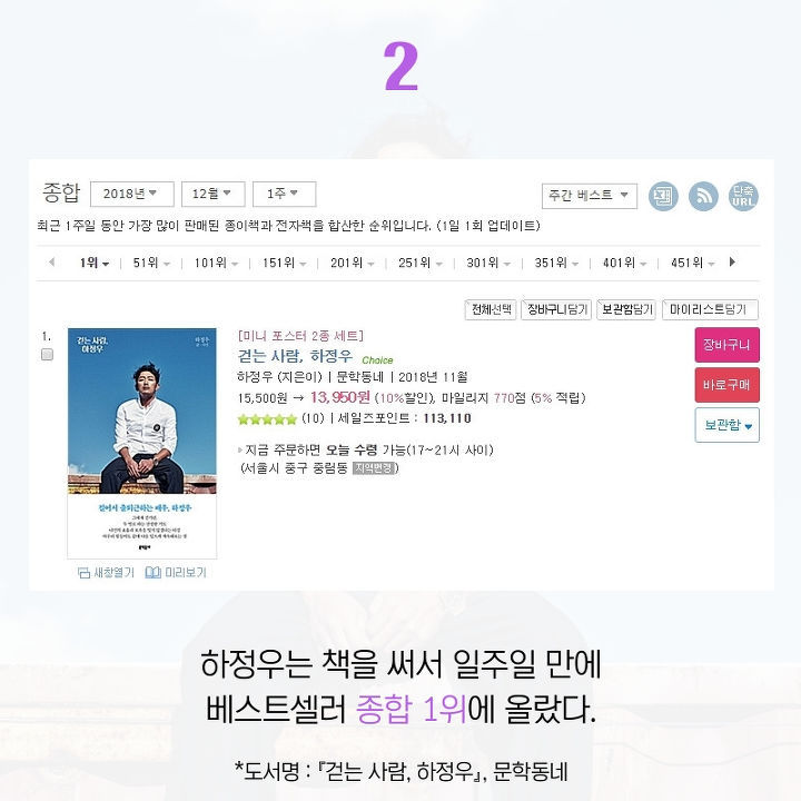 하정우에 대해 사람들이 잘 모르는 것 10가지 | 인스티즈