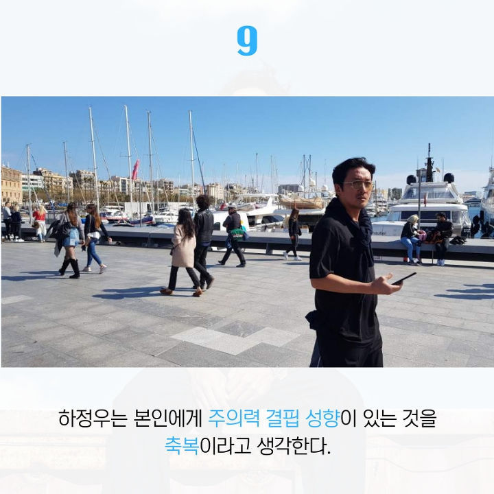 하정우에 대해 사람들이 잘 모르는 것 10가지.jpg | 인스티즈