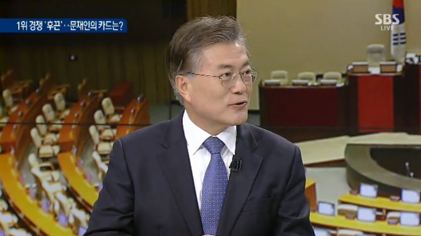 오늘자 문재인 sbs 인터뷰 전문 | 인스티즈