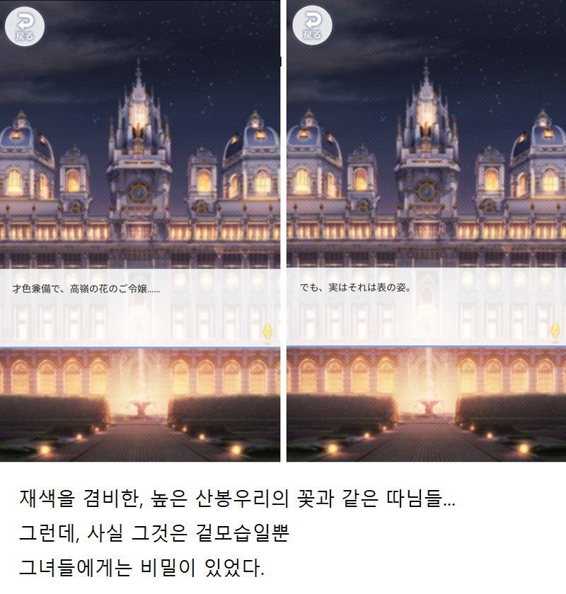 트와이스 폰게임 나연,정연,모모 스토리 ㅋㅋㅋ | 인스티즈