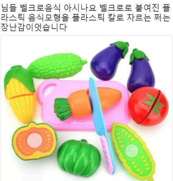 90년대생만 아는 음식들 | 인스티즈