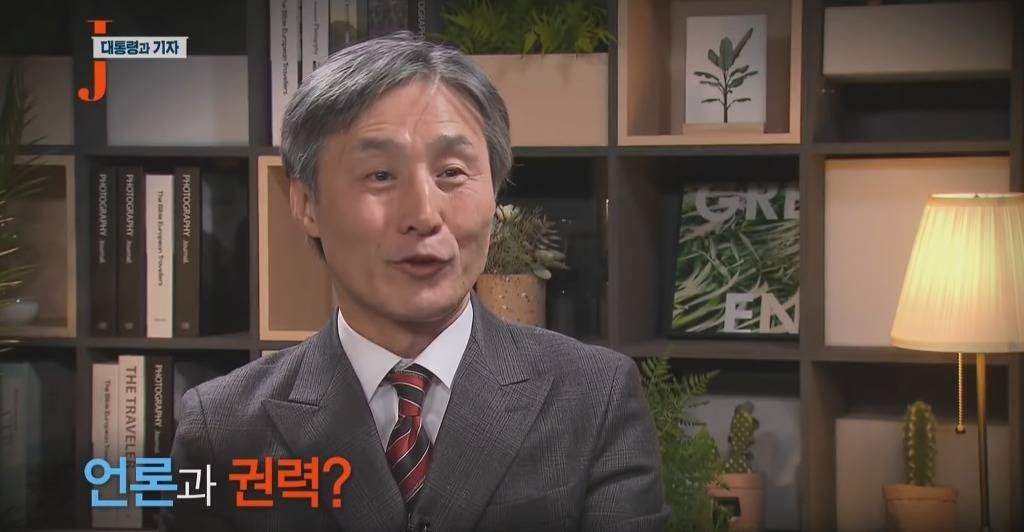 권력을 대하는 언론의 수동적 공격성 | 인스티즈