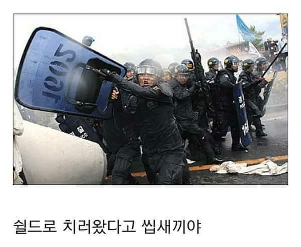 그래도 한 나라의 대통령인데 국민으로써 쉴드 쳐줘야죠 | 인스티즈