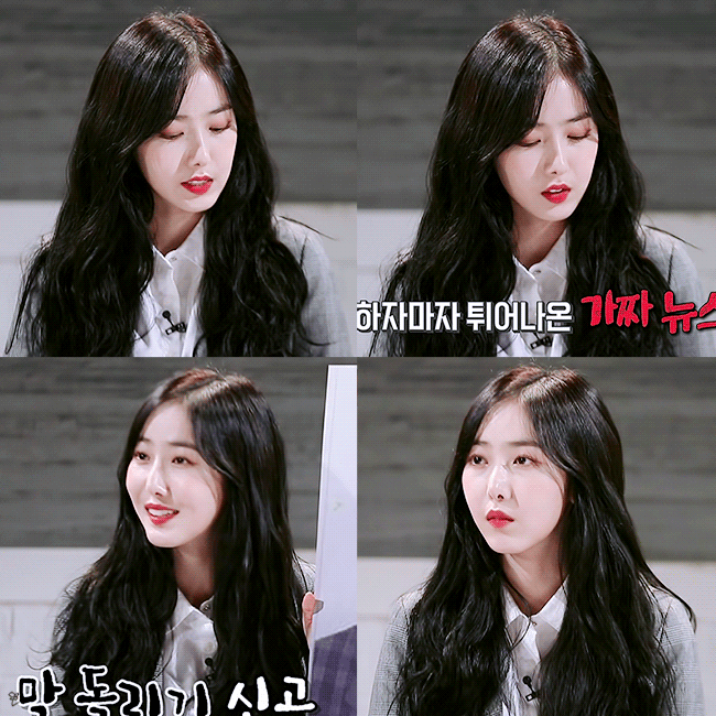 연예가중계 여자친구 신비.GIF | 인스티즈