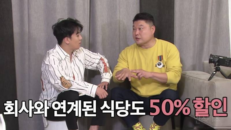 강호동이 말하는 SM 구내식당 | 인스티즈