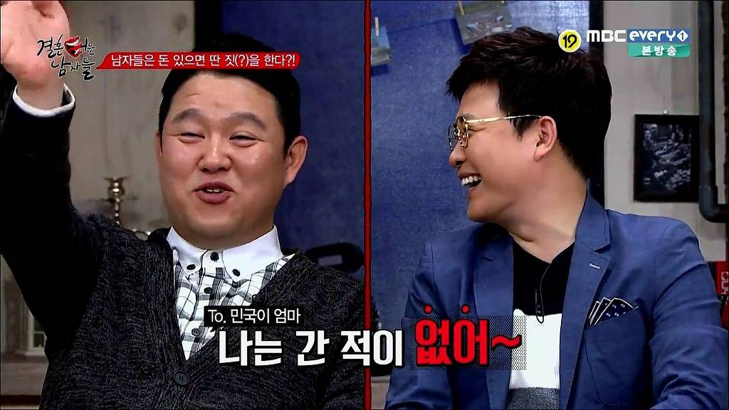 아내에게 김구라 핑계대고 퇴폐업소 갔다는 김성주.jpg | 인스티즈