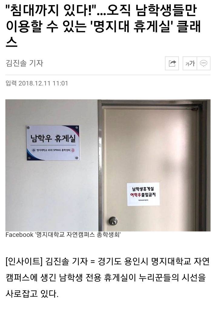 나라의 미래를 묻거든 고개를 들어 | 인스티즈