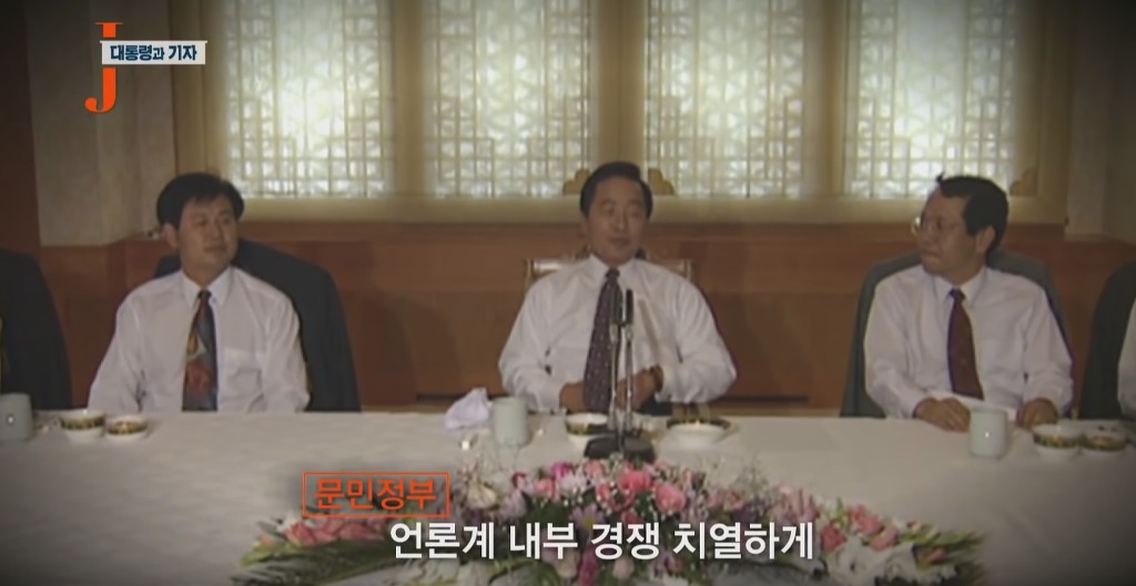 권력을 대하는 언론의 수동적 공격성 | 인스티즈