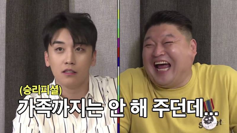 강호동이 말하는 SM 구내식당 | 인스티즈