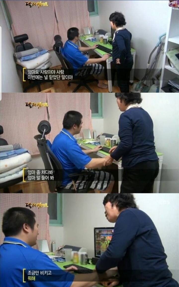 EBS 달라졌어요 아들 출연 그 이후.. | 인스티즈