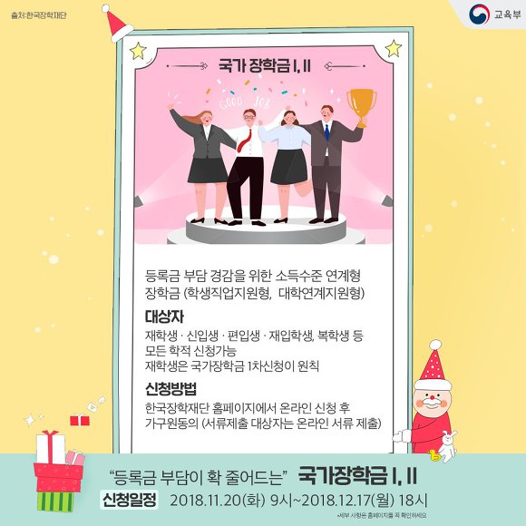 많은 사람들이 잘 모르는 대한민국 정부의 열일입니다 | 인스티즈