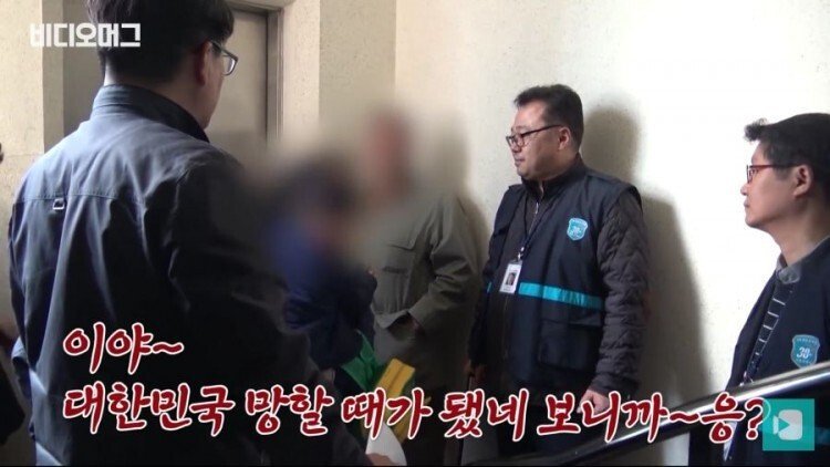 이야~ 대한민국 망할 때가 됐네 | 인스티즈