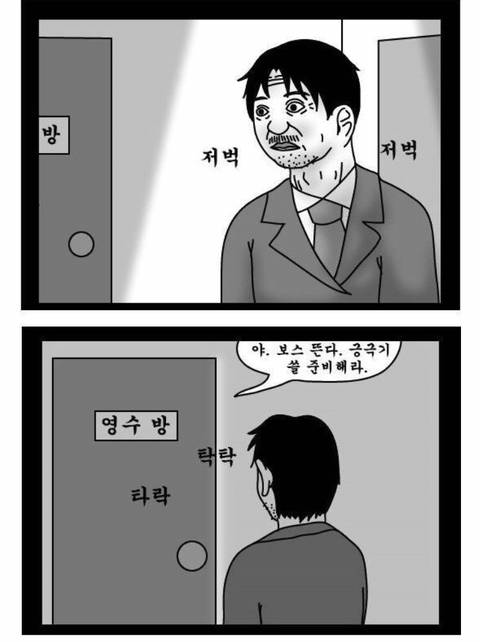 대한민국 가장의 현실적인 모습.jpg | 인스티즈