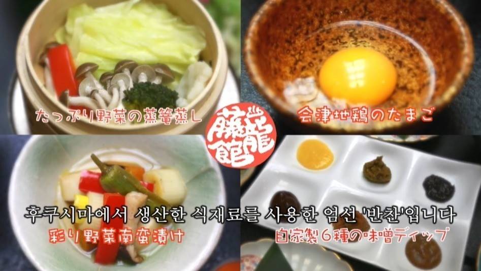 일본 후쿠시마 아침밥 프로젝트 | 인스티즈