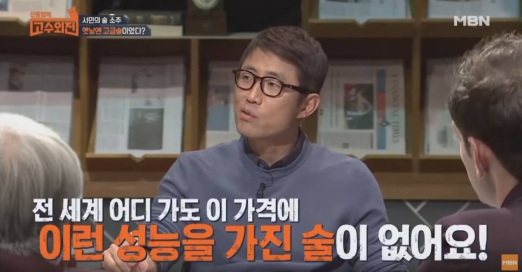 소주가 갑 중의 갑인 이유 | 인스티즈