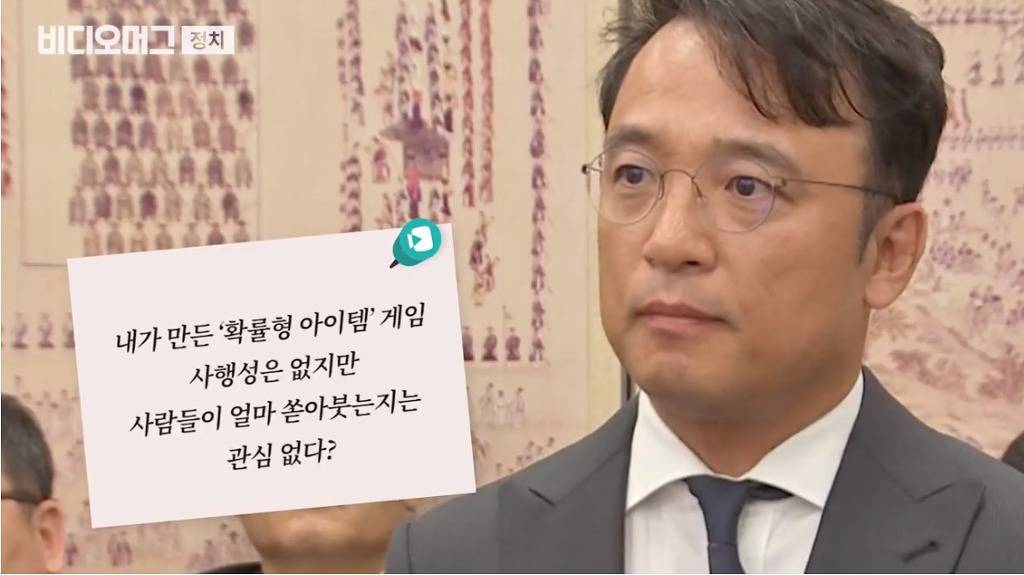 리니지에서 절대 사행성을 유도하고 있지 않다는 김택진 사장.jpg | 인스티즈