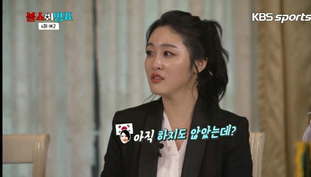 ?? : 한국한테 정말 미안했어요.jpg | 인스티즈