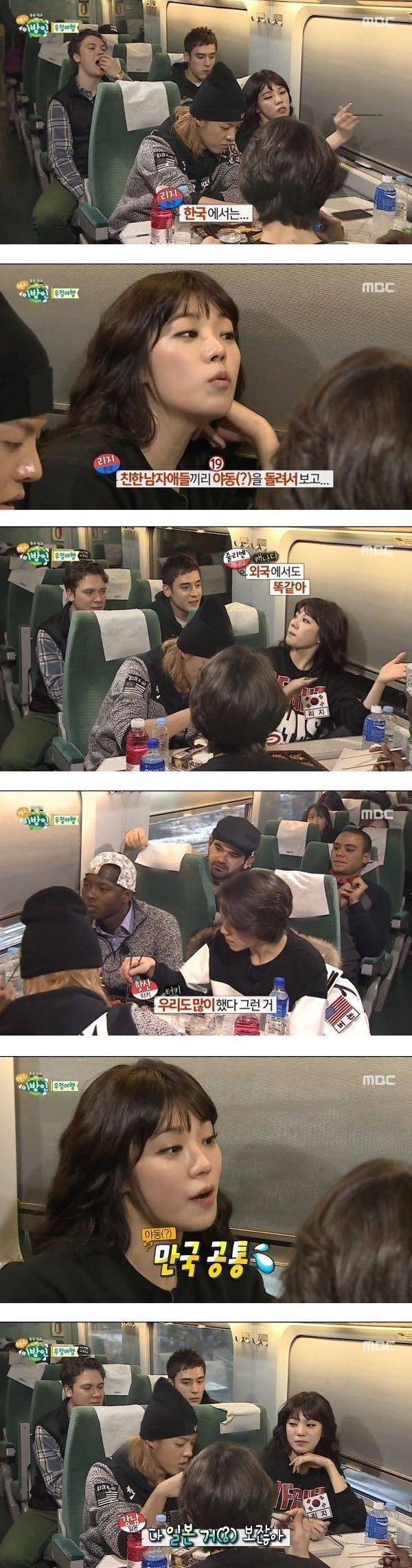 한국에서는 친한 남자애들끼리 야동돌려서보고... | 인스티즈