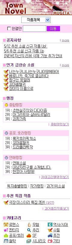 KT 사용자 한정) 스맛폰 아버지급.jpg | 인스티즈