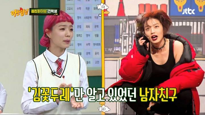 셀럽파이브를 탈퇴할수 있는 유일한 방법.jpg | 인스티즈